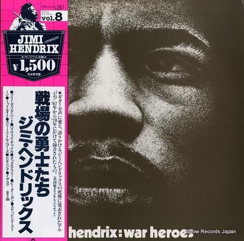新品未開封】ジミ・ヘンドリックス 紙ジャケットCD4枚セット 洋楽