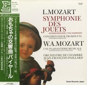 ե󥽥ѥ䡼 졥⡼ĥȡθ REL-8347