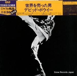 ǥӥåɡܥ ä PG-110