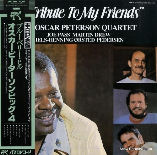 オスカー・ピーターソン ブルー