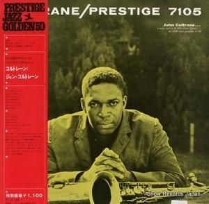 󡦥ȥ졼 ȥ졼 PJ-12-7105