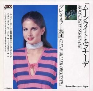 󡦥ߥ顼 ࡼ饤ȡʡ VIP-525