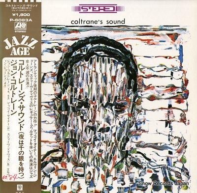 ジョン・コルトレーン コルトレ