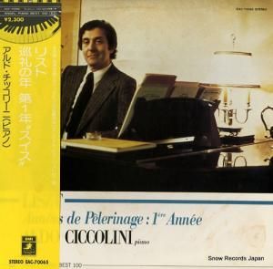 ɡå꡼ ꥹȡǯ裱ǯ֥ EAC-70065