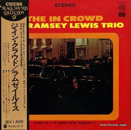 LIBRO「音楽三昧」レコード 12インチ 中古 Lloyd Price - Stagger Lee / You Need Love – NIGHT BEAT RECORDS