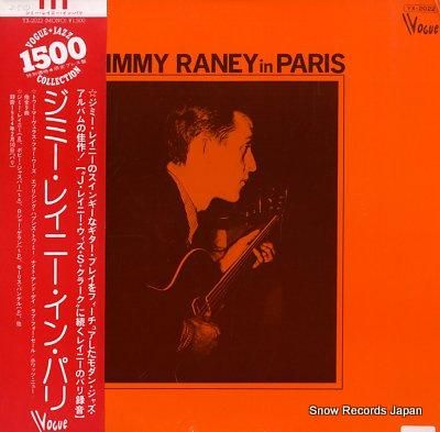ジミー・レイニー イン・パリ