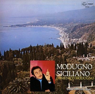 ドメニコ・モドゥーニョ マフィ