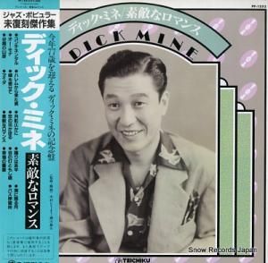 ǥåߥ Ũʥޥ PP-1252