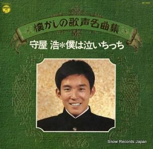 鲰 β̾ʽͤϵ㤤ä NP-7032