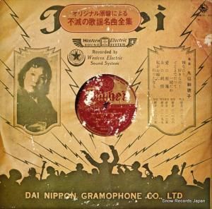 V/A ꥸʥ븶פˤǲ̾ SKW-71