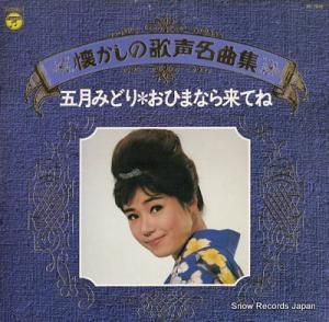 ޷ߤɤ β̾ʽҤޤʤƤ NP-7035