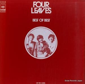 ե꡼֥ ٥ȡ֡٥ SONN-69007