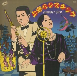 л 峤Х󥹥 3SB-1017