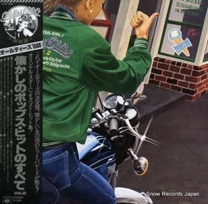 V/A ΥݥåץҥåȤΤ٤ƣ졥 15AP209