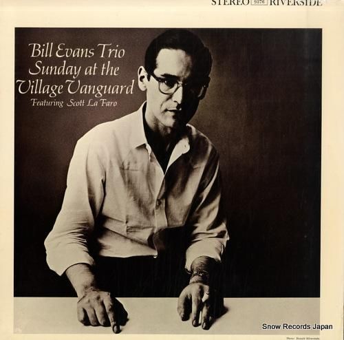 ビルエバンス　レコード　おまとめ　１６枚 ビル・エヴァンス sunday at the village vanguard OJC-140