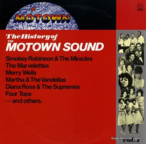 V/A モータウンの歴史第１巻・６０年－６４年 VIP-10-11 | レコード買取