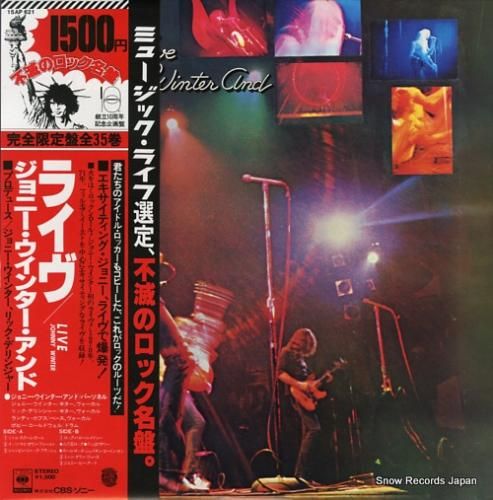 ジョニー・ウィンター ライヴ