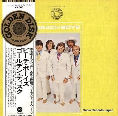 ザ・ビーチ・ボーイズ ゴールデ
