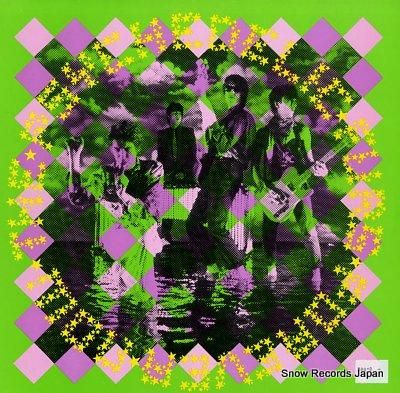 ザ・サイケデリック・ファーズ