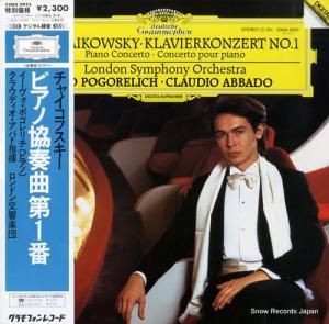 ݥ 㥤եԥζն裱 23MG0923