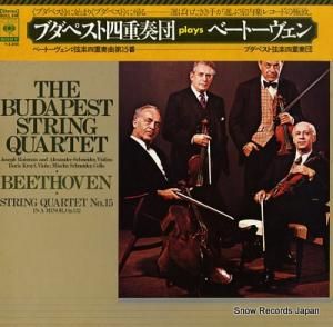 ブダペスト弦楽四重奏団 ベートーヴェン:弦楽四重奏曲第15番 SOCL296