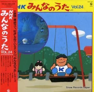 ΣȣˤߤʤΤ ߤʤΤ졥 K20G-7307