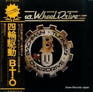 Хåޥ󡦥ʡɥ饤 ضư RJ-7011