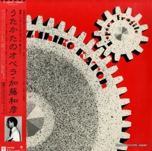 加藤和彦 うたかたのオペラ K-12001W