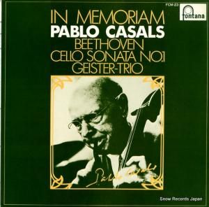 ѥ֥륹 ١ȡ󡧥ʥ裱 FCM-23