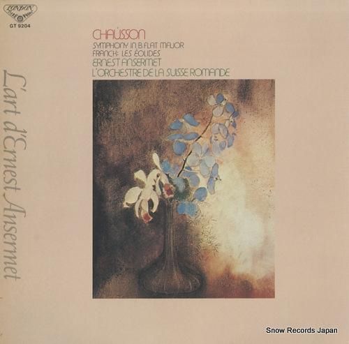 エルネスト・アンセルメ ショー