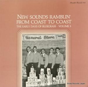V/A new sounds ramblin' from coast to coast ROUNDER1015