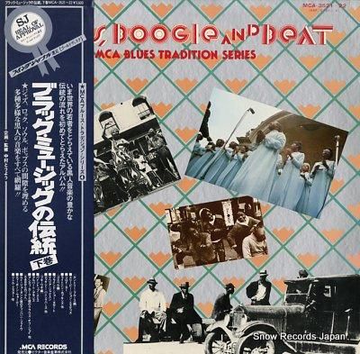 V/A ブラック・ミュージック