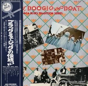 V/A ֥åߥ塼å MCA-3521-22