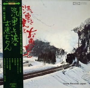 û ֤ޤȤä TP-8140