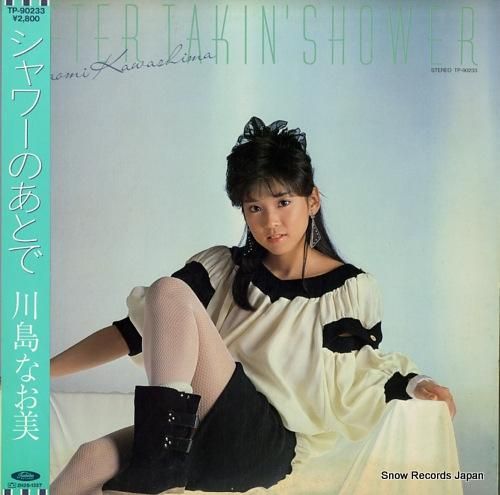 見本盤 非売品 LP 川島なお美 シャワーのあとで TP-90233