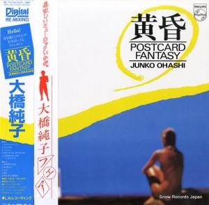 綶  28PL-38