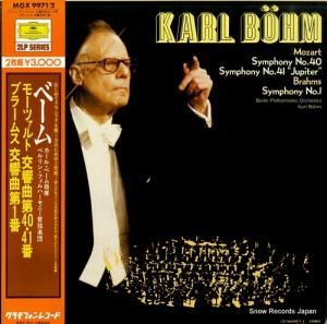 カール・ベーム モーツァルト:交響曲第40番・第41番「ジュピター」 MGX9971/2
