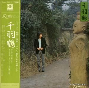 ƣɧ 鱩 ELEC-2015