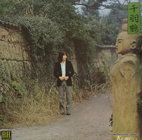 佐藤公彦 ケメvol.3/千羽