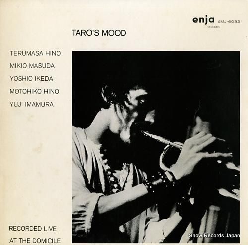 貴重！　日野皓正　ジャズレコード4枚セット Yahoo!オークション -「日野皓正」(ジャズ) (レコード)の落札