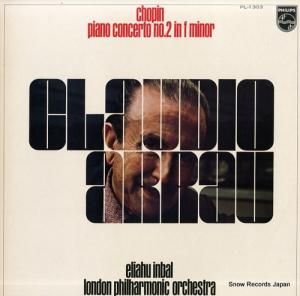 ���饦�ǥ��������饦 ����ѥ󡧥ԥ��ζ��ն��裲�֥�ûĴ���ʣ��� PL-1303