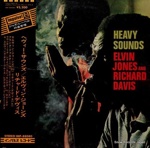 エルビン・ジョーンズ&リチャー