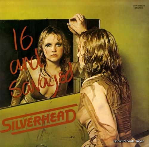 シルバー・ヘッド 凶暴の美学 EOP-80928 | レコード買取