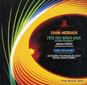 ޥ륻롦 ᥷κŵ REL-5504