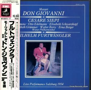 ヴィルヘルム・フルトヴェングラー モーツァルト:歌劇「ドン・ジョヴァンニ」全曲 WF-60075-77