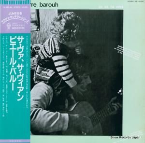 ԥ롦Х롼  YZ-145-SH