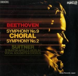 ȥޡ롦ȥʡ ١ȡ󡧸裹֥ûĴֹ羧׺ʣ OX-7257-8-ND