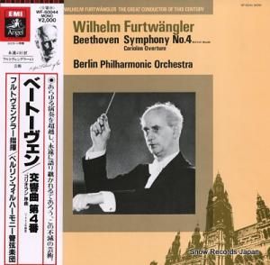 إࡦեȥ󥰥顼 ١ȡ󡧸裴 WF-60044