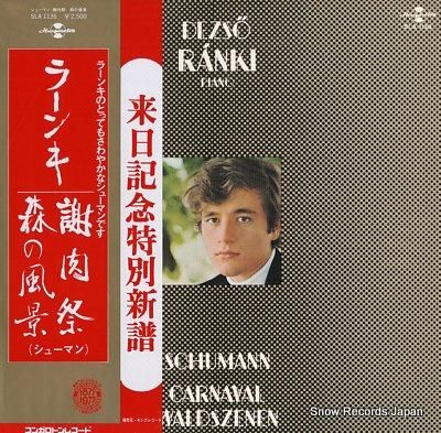 デジュー・ラーンキ シューマン