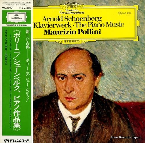 マウリツィオ・ポリーニ シェー